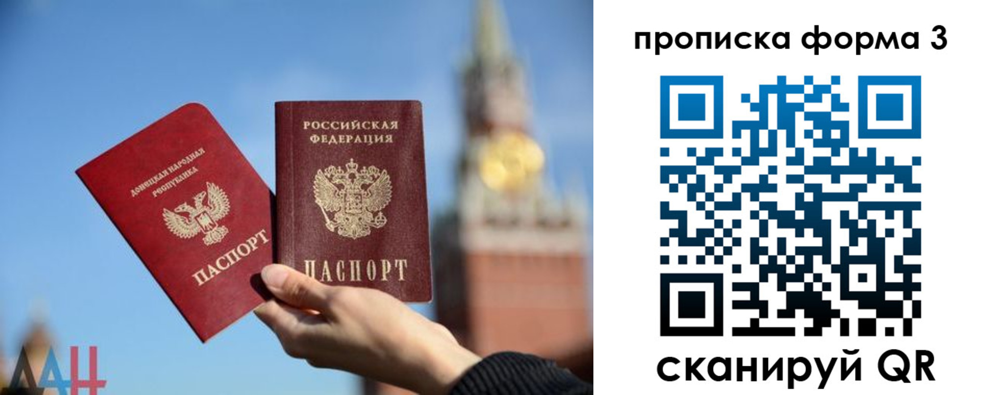 временная регистрация поиск в Ростове