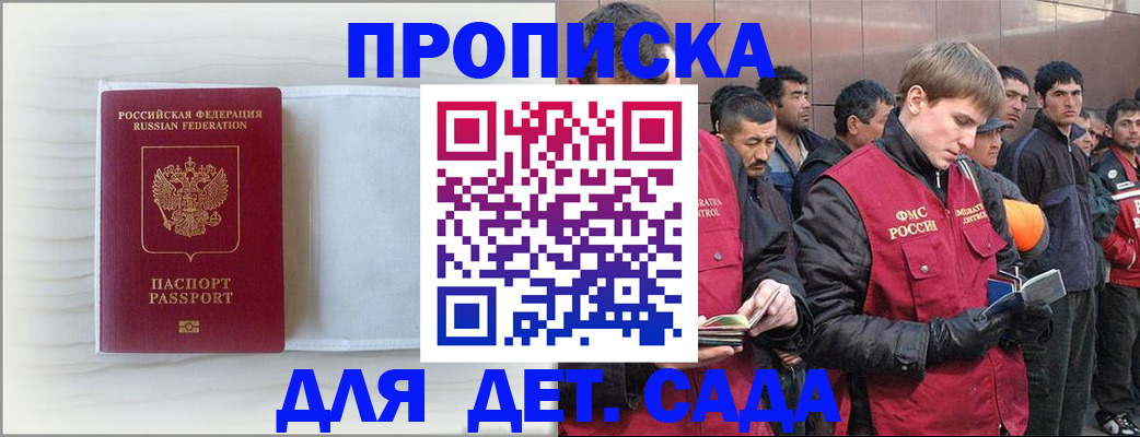 найти адрес прописки в Ростове