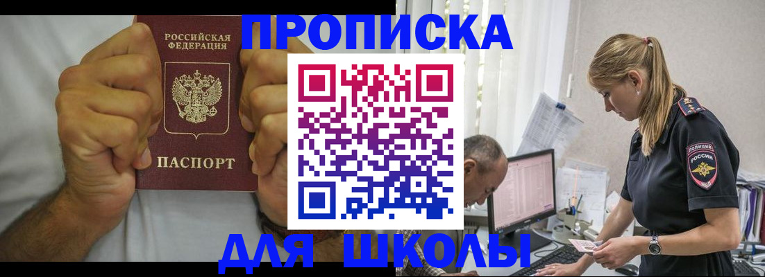 регистрация для дет. сада в Ростове