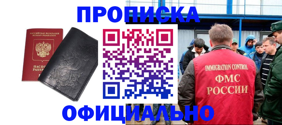 форма 3 в Ростове